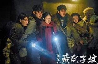 鬼吹灯燕子私生活照