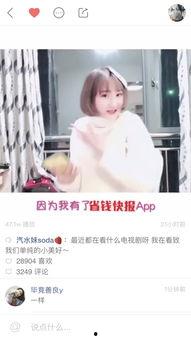 快手网红拍电影的有谁,电影界新势力崛起