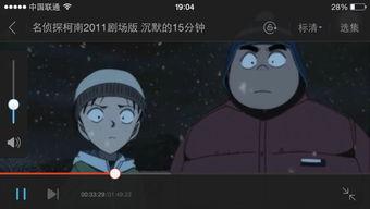 侦探出场背景音乐