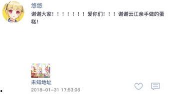 关心和八卦有,关心与八卦背后的心理奥秘