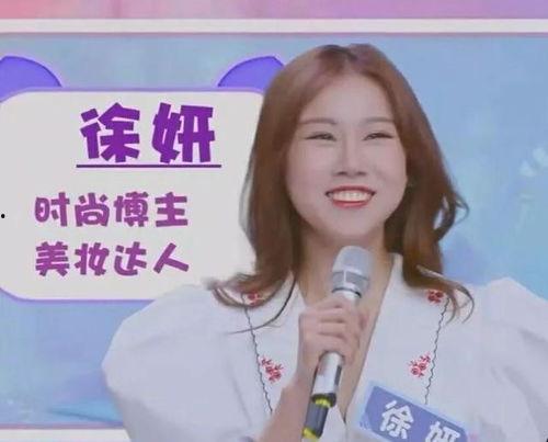 网红刘梦出道,从网红到明星的华丽蜕变之路