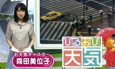 露出肚皮日本女主播,揭秘日本女主播的独特魅力