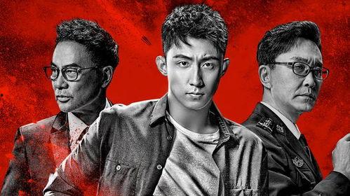 破破冰行动背景歌曲,热血缉毒，正义之战